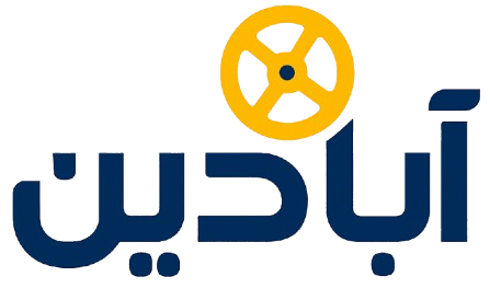 لوگوی_مدرن_آبدین-removebg-preview (1)